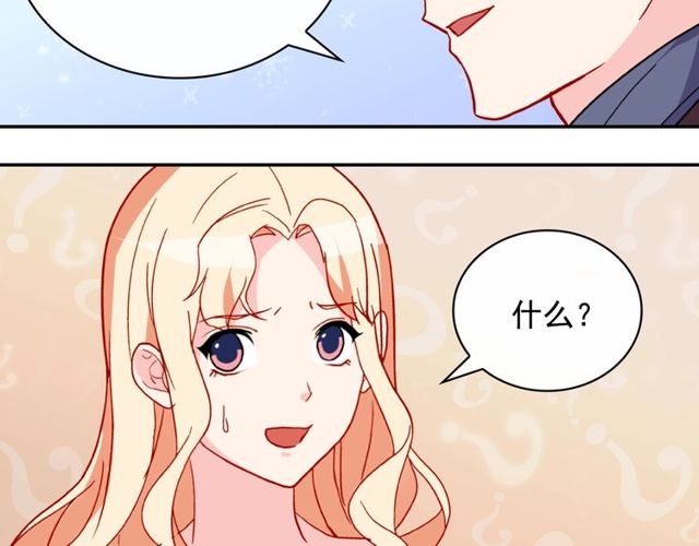 第37话 你的幸福最重要61
