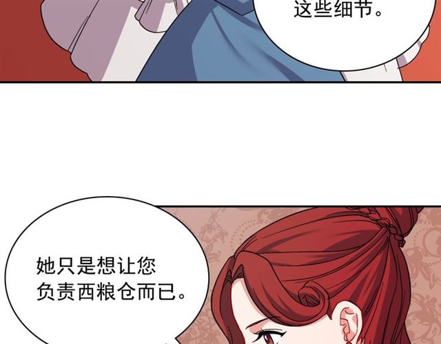 第68话 兄妹见面19