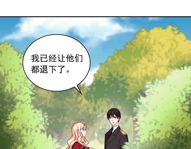 第60话 你的目标48