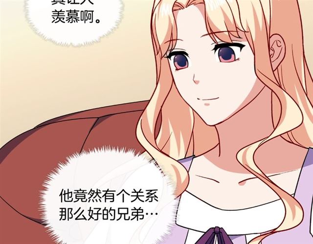 第56话 谈心52