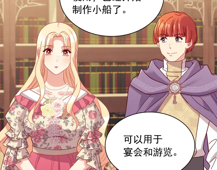 第132话 我可以教你100