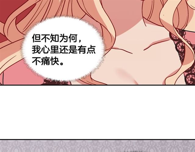 第62话 皇帝之礼105