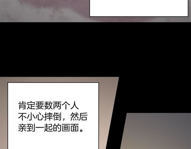 第82话 意外落马109