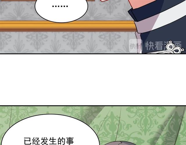 第64话 皇后的刁难136