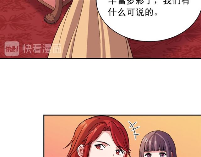第100话 疑点64