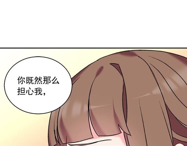 第24话 当众对峙52