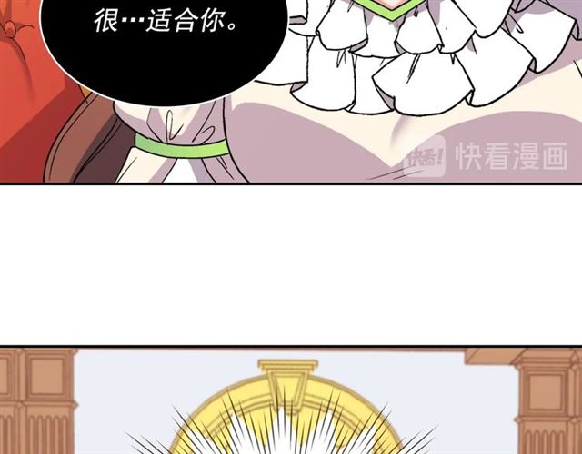 第64话 皇后的刁难38