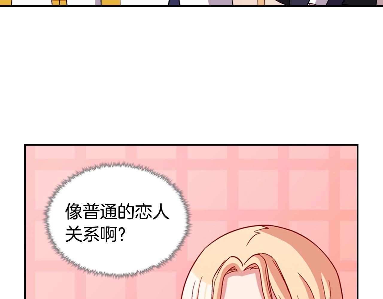 第80话 君心难测83