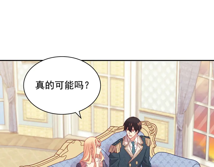 第127话 孤注一掷124