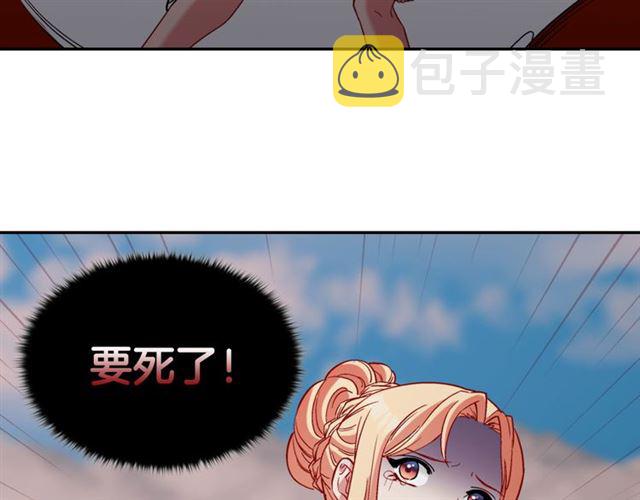 第99话 英雄救美8