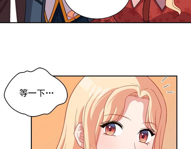 第89话 想对她说的话123