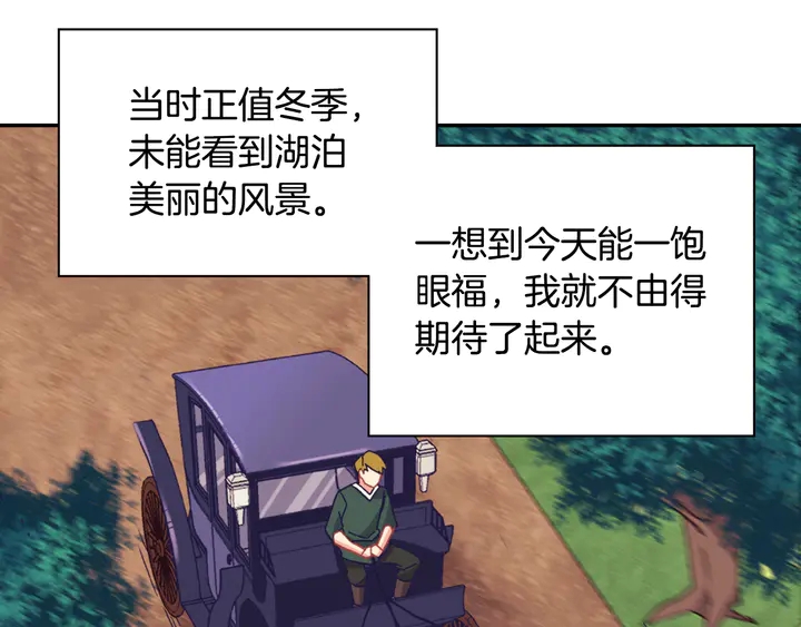 第133话 表明心意24