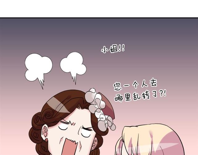 第9话 被喜欢的感觉70