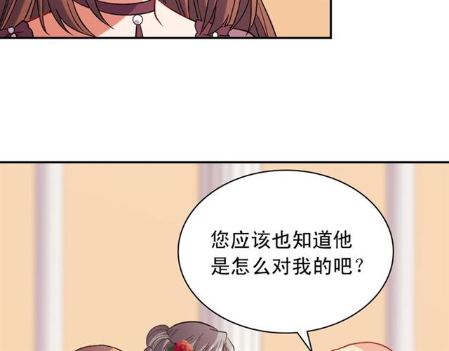 第105话 找茬99