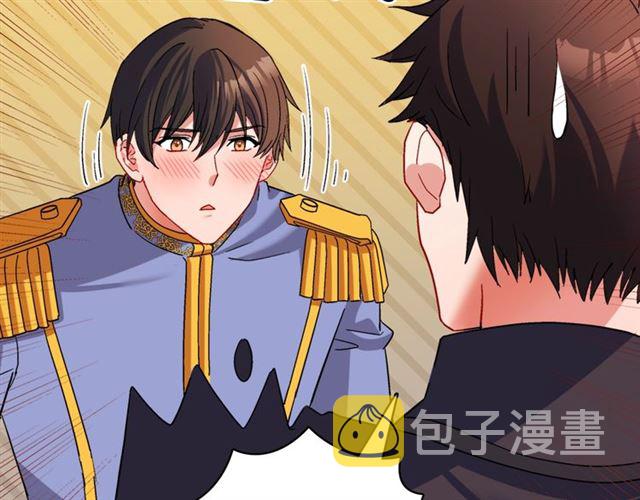 第87话 借酒消愁116