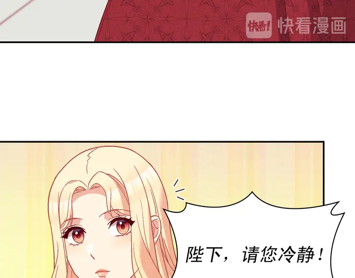 第118话 “醋精”上身107