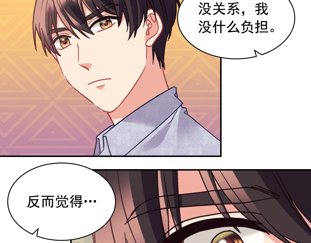 外传12 新的家人54