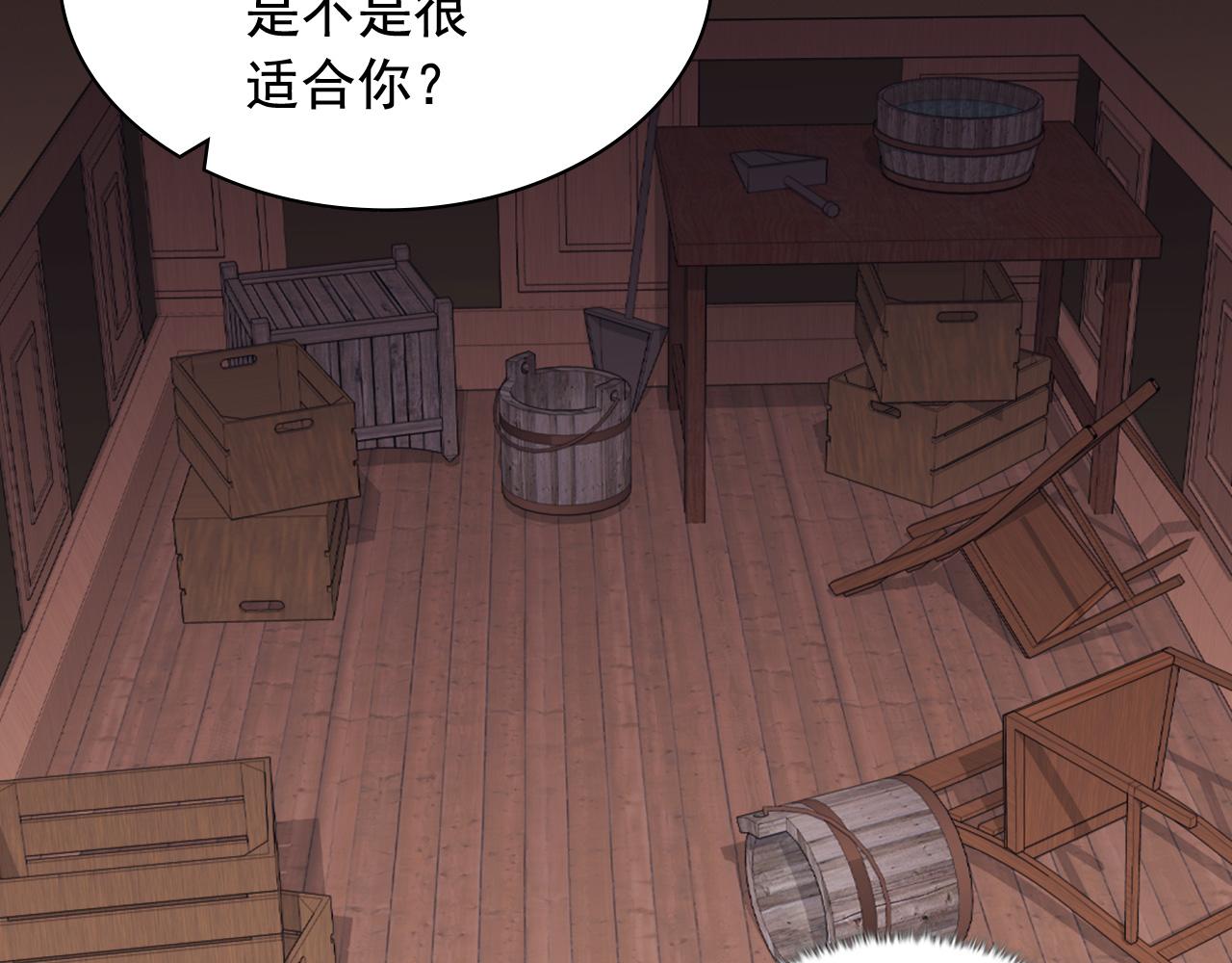 第143话 奇怪的烟10