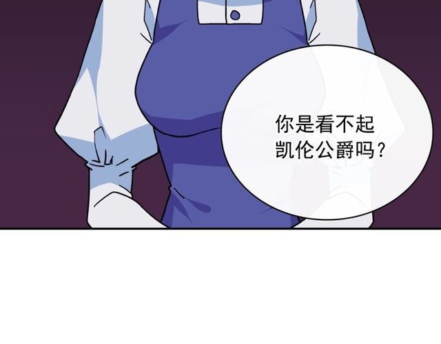 第33话 情书？46