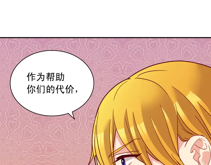 第126话 真相渐渐浮现126