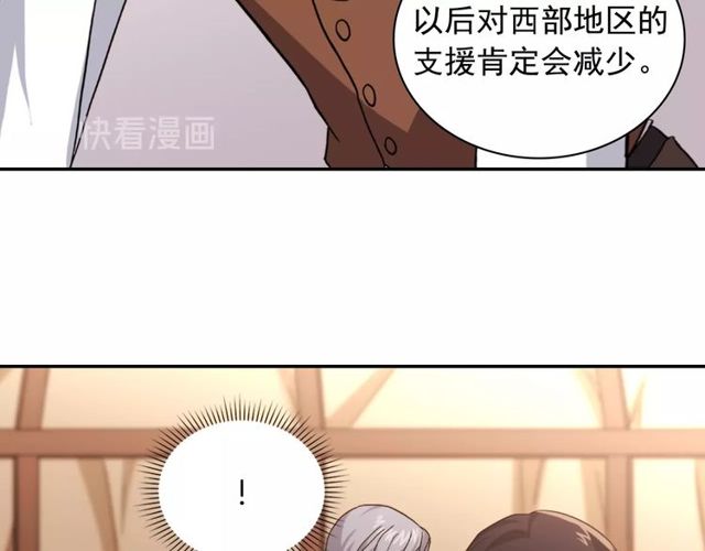 第49话 对你的感觉46