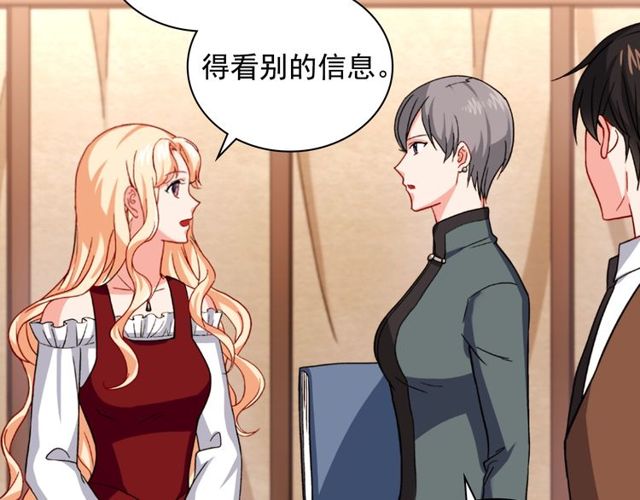第49话 对你的感觉77