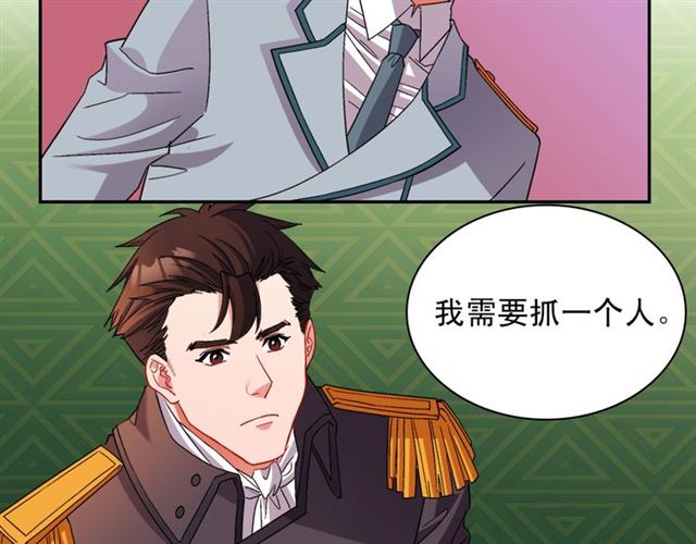 第101话 皇后有问题101