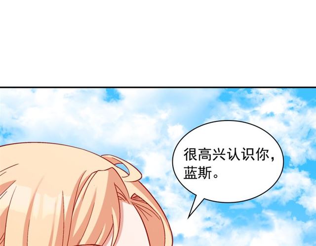 第92话 造访孤儿院122