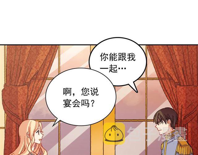 第87话 借酒消愁35