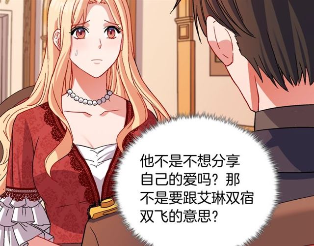 第94话 许诺116