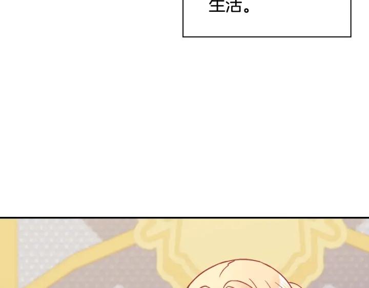 外传14 不再年轻71