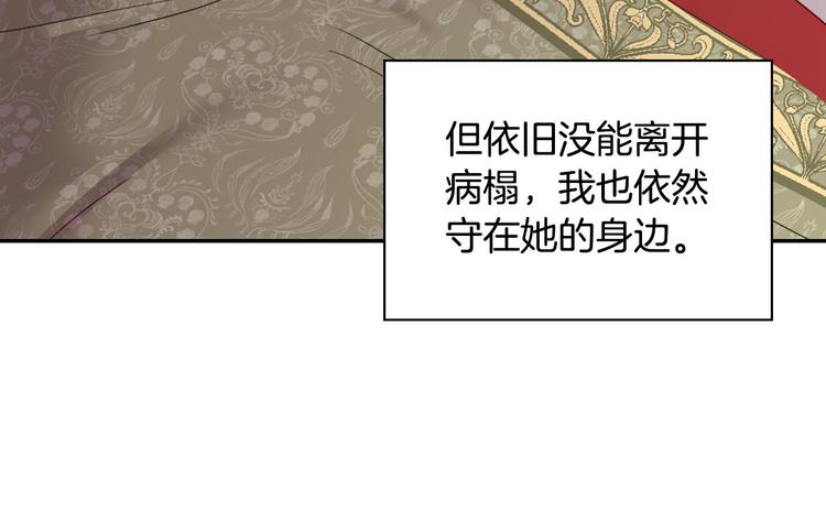第115话 奇怪的人78