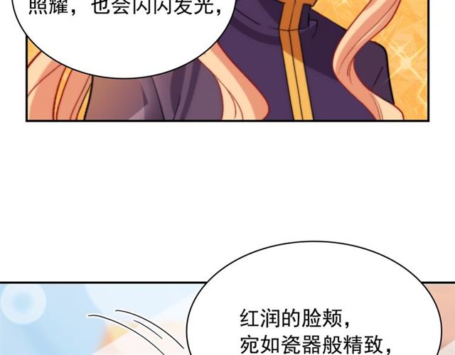第93话 不能分享的爱91