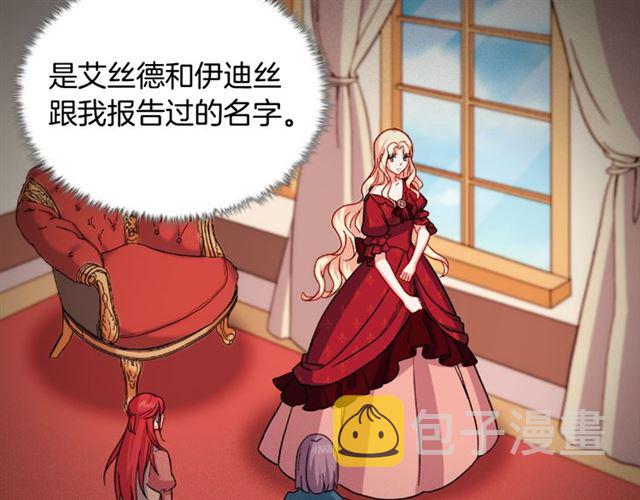 第102话 他夸我好看93