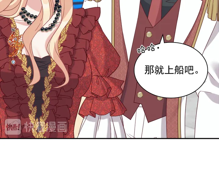 第133话 表明心意58