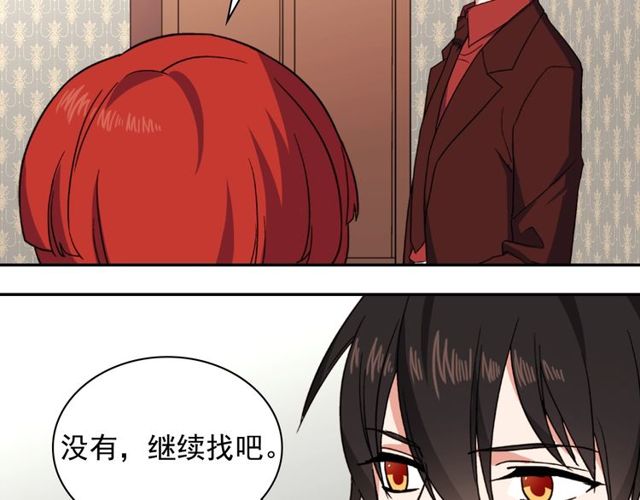 第53话 缓兵之计98