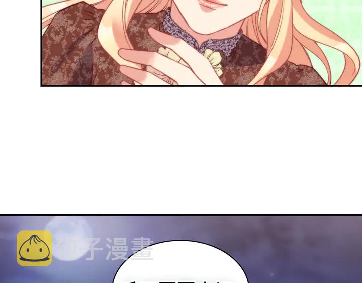 第124话 甜蜜一吻109