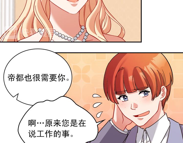 第109话 一起跳舞83