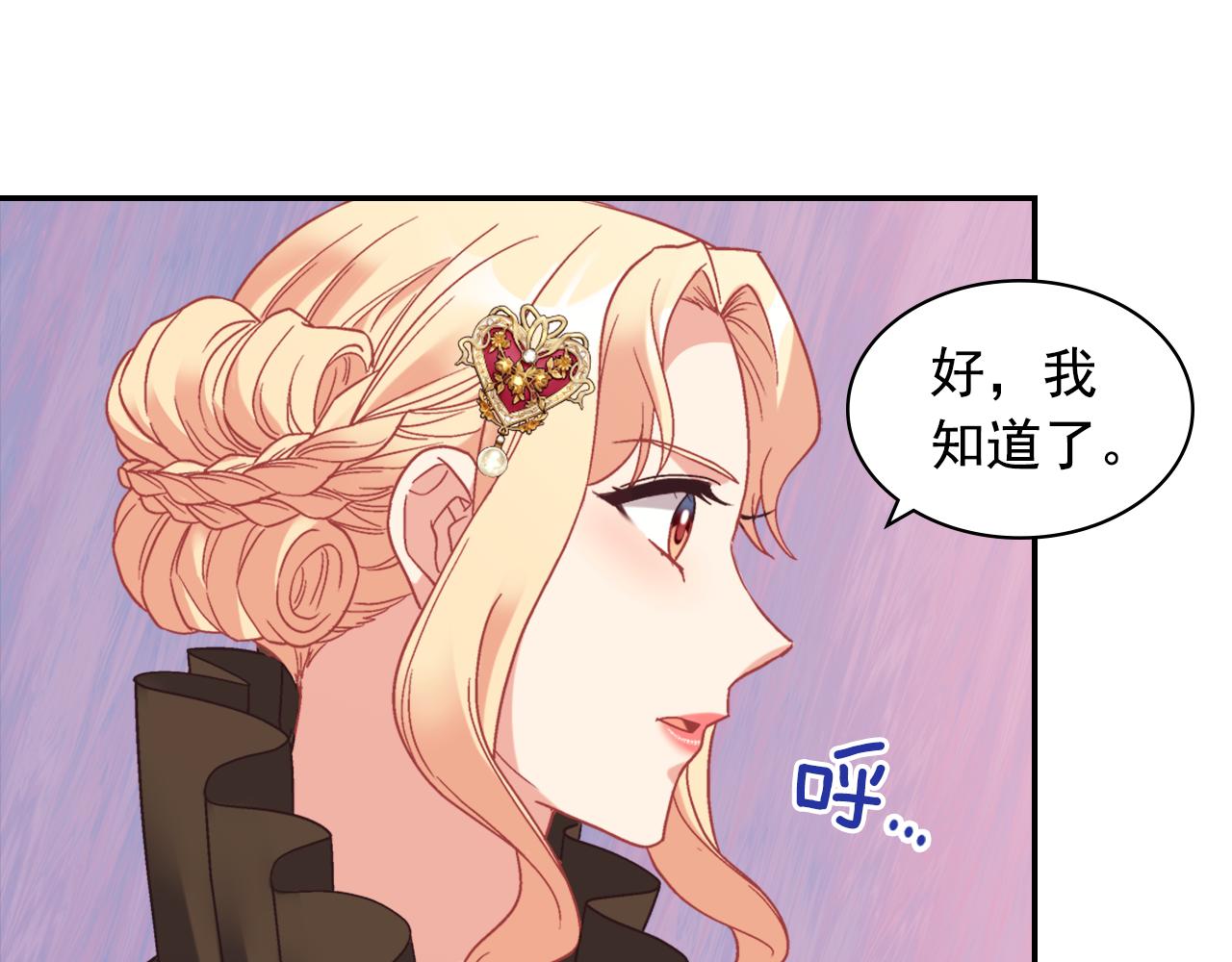 外传4 迎娶后妃117