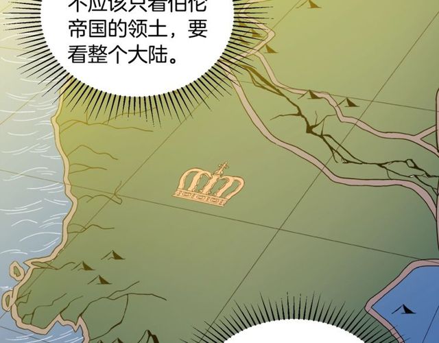 第27话 皇太子的恳求112
