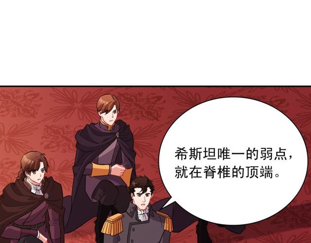 第99话 英雄救美106