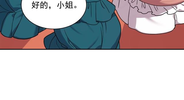 第62话 皇帝之礼126