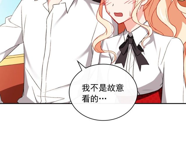 第42话 吃醋21