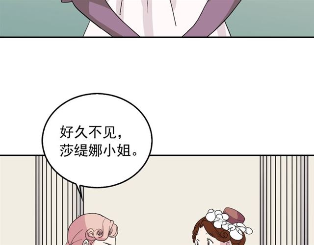 第7话 艾琳的面具124