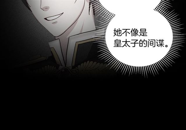第14话 真正的恶女？38