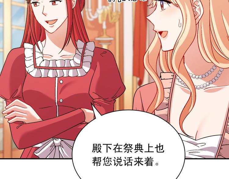 第109话 一起跳舞10