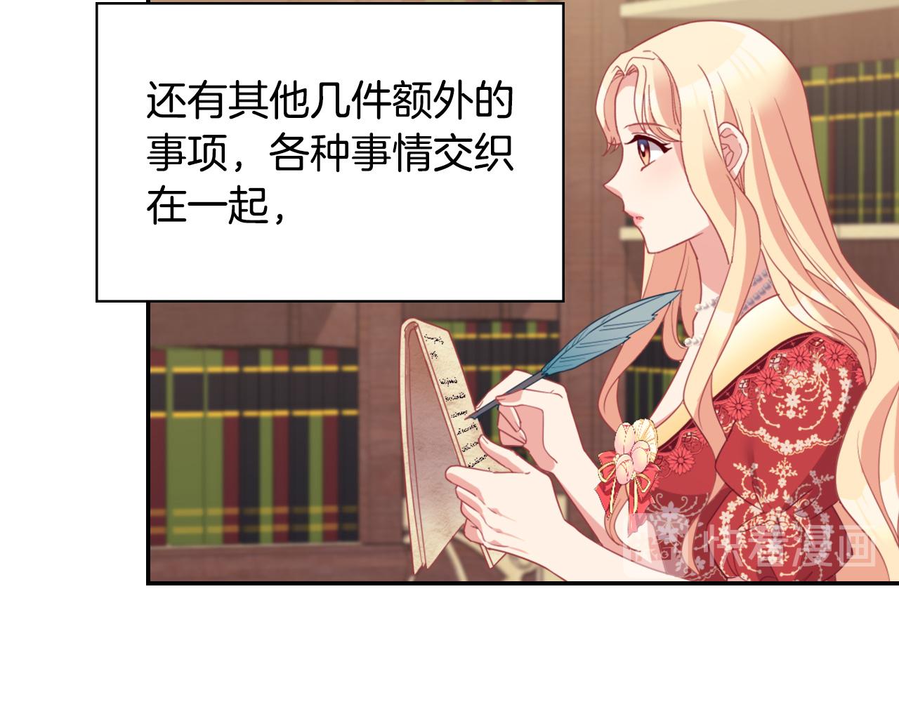 第136话 剑穗78