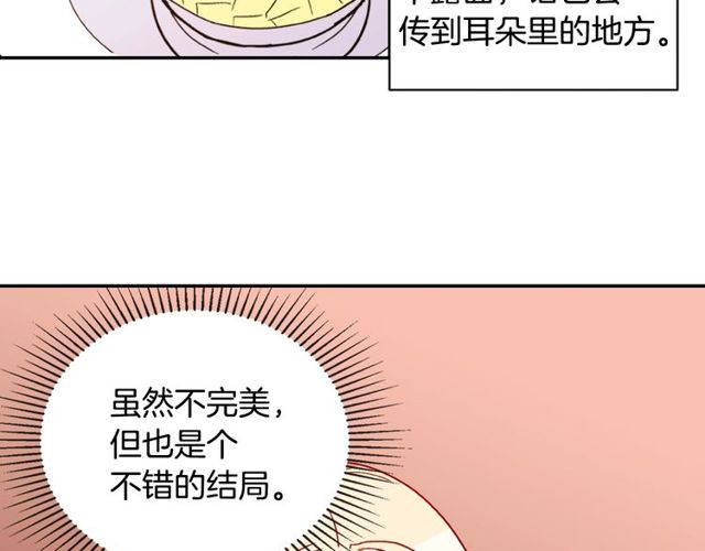 第29话 击败间谍！74