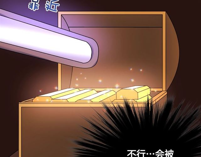 第53话 缓兵之计9