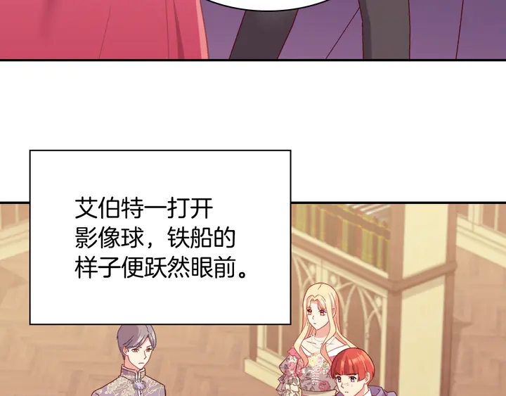 第132话 我可以教你88